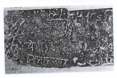 Gyanvapi Asi Survey Report Pdf Guruji8Webstories Inscription 23 1 - Guruji8Webstories